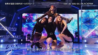 BLACKPINK - DDU DU DDU DU Live (JP Ver.)