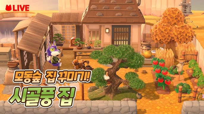 모동숲 기본 길패턴으로 자연스러운 길 만드는 방법!! - YouTube 모동숲 기본 길패턴으로 자연스러운 길 만드는 방법!! - Youtube