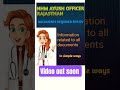 NHM AYUSH OFFICER RAJASTHAN UPDATE || #rssb #rajasthan BY @ayurvedaworld-j6q