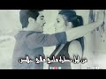 اغنية من أول نظرة قلبي قالي خلاص اجمل اغنية رومنسية هستمعها في حياتك 2026