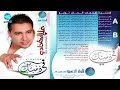 الفنان علي البغدادي مخـــبـــل البوم في ذمتك الفنان علي البغدادي مخـــبـــل البوم في ذمتك