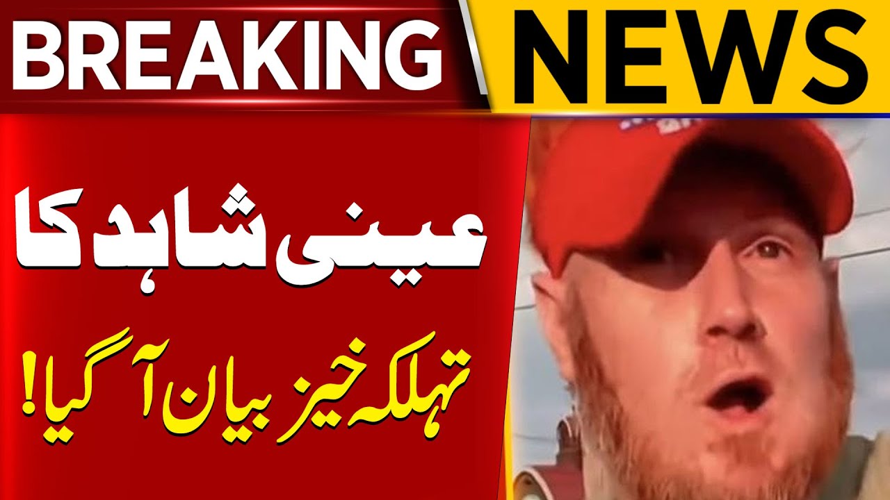 Eyewitness Big Statement Gun Shots Fired at Trump Rally in Pennsylvania Breaking News Aik