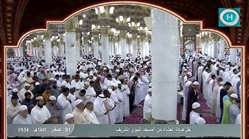 الشيخ حسين آل الشيخ | خواتيم سورة الشعراء | صلاة العشاء 1 صفر 1441 هـ