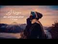 تسجيل نادر للقارئ أبو بكر الشاطري عام 1992 تلاوة قديمة مؤثرة