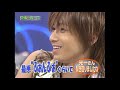 KinKi Kids 夏模様 (竹中直人) 2006 7 23