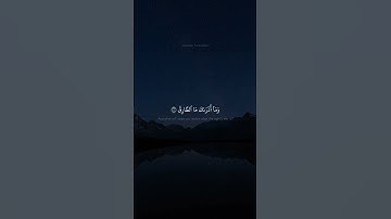 والسماء والطارق | محمد صديق المنشاوي | سورة الطارق