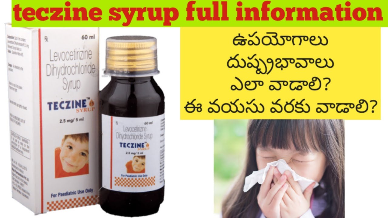 teczine syrup full information in telugu. uses, side effects, how to use etc... YouTube
