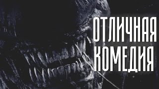 Обзор фильма «Чужой: Завет» | Забыть как страшный сон! Обзор фильма «Чужой: Завет» | Забыть как страшный сон!