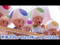 アフレコ 声真似 マリオで学校あるある爆笑アフレコ 総集編 アフレコ 声真似 マリオで学校あるある爆笑アフレコ 総集編