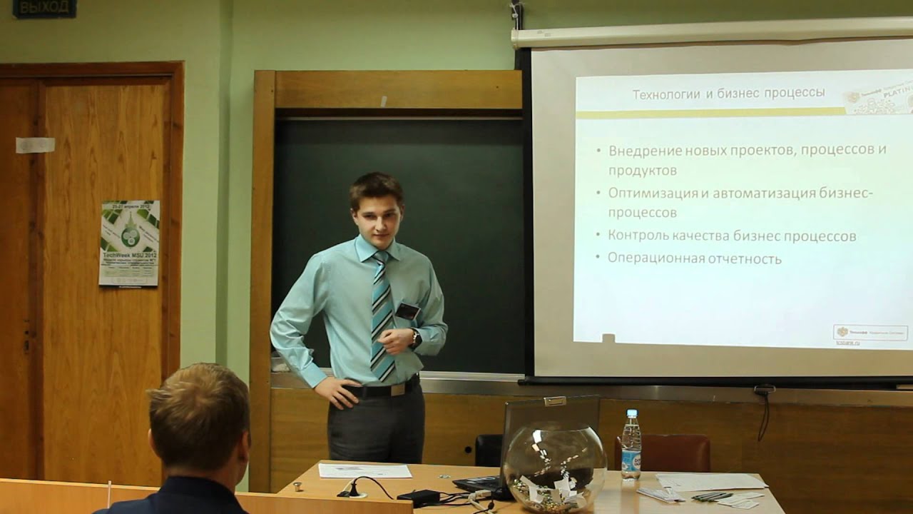 Презентация компании тинькофф кредитные системы - YouTube