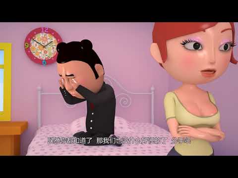 【大力金刚】 第一季 100集 王牌特工