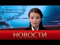 Новости | 29.12.2023 | 18:00