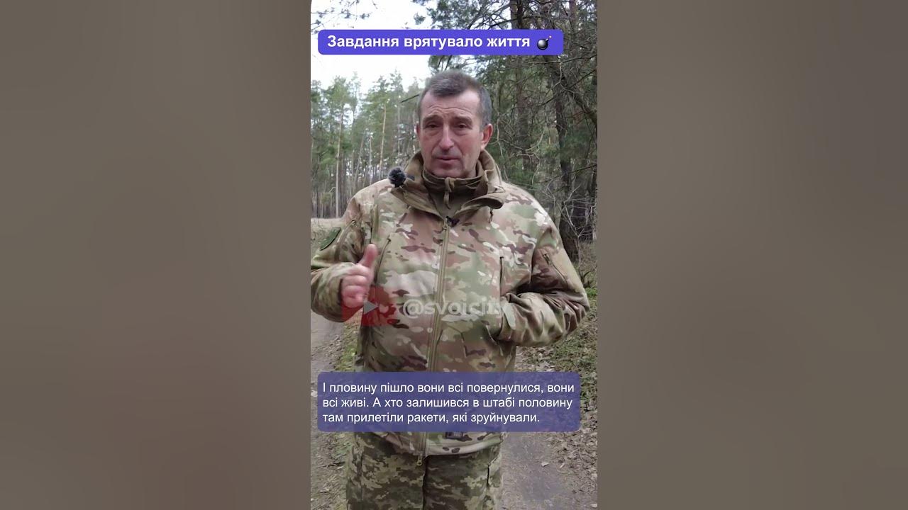 Щасливий випадок для солдата - YouTube