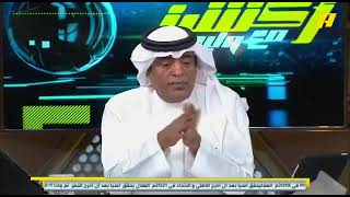 لحظه بكاء طاقم اكشن مع وليد ‏رحم الله عادل التويجري 💔