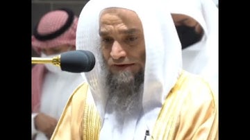 تلاوة مرئية سورة القدر الشيخ فيصل غزاوي