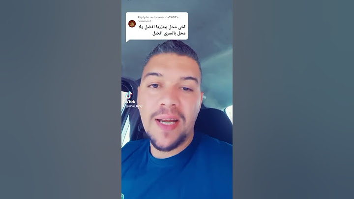 مشروع بيتزيريا في الجزائر