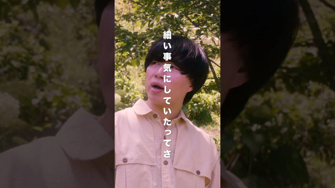 つりめ - 雨のち晴れ #オリジナル曲 #ツリメ #アバンティーズ