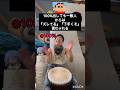 100%出しても理解されない！#キミに100パーセント #djembe #djembejoji #ジャンベ #ジャンベジョージ