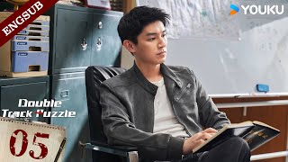 【ENG SUB】Double track puzzle EP05 | Yang Xuwen / Wang Yanhui / Xu Shiyue / Xu Honghao | YOUKU