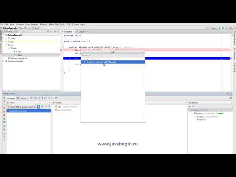 11 Режим отладки debug в IDEA