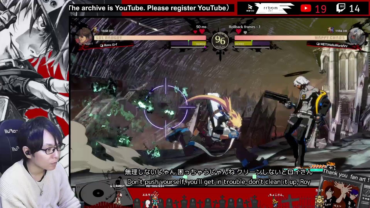 0303　昼ギルティギア