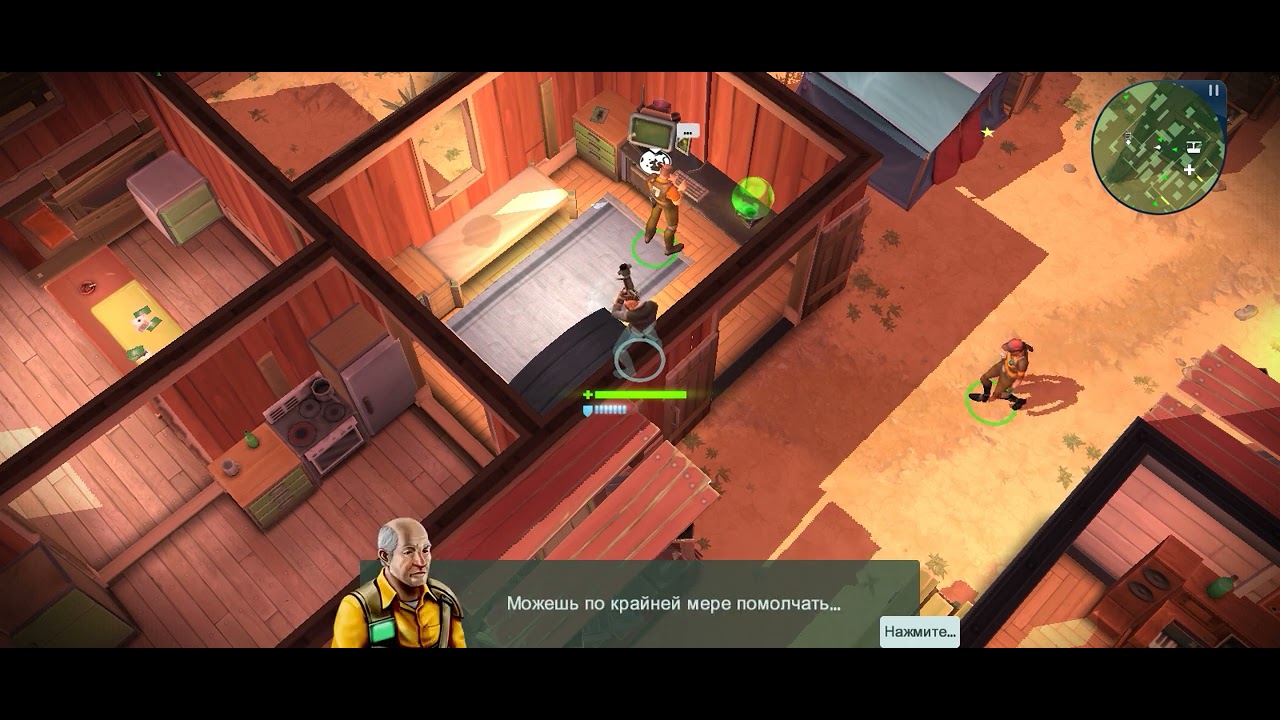 space Marshal 2 финальный разговор