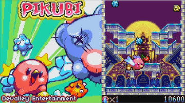 "Pikubi" ExEn Game! (DeValley 2004) FULL WALKTHROUGH