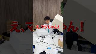 お世話になってる上司達にブランドのスーツをプレゼントした。