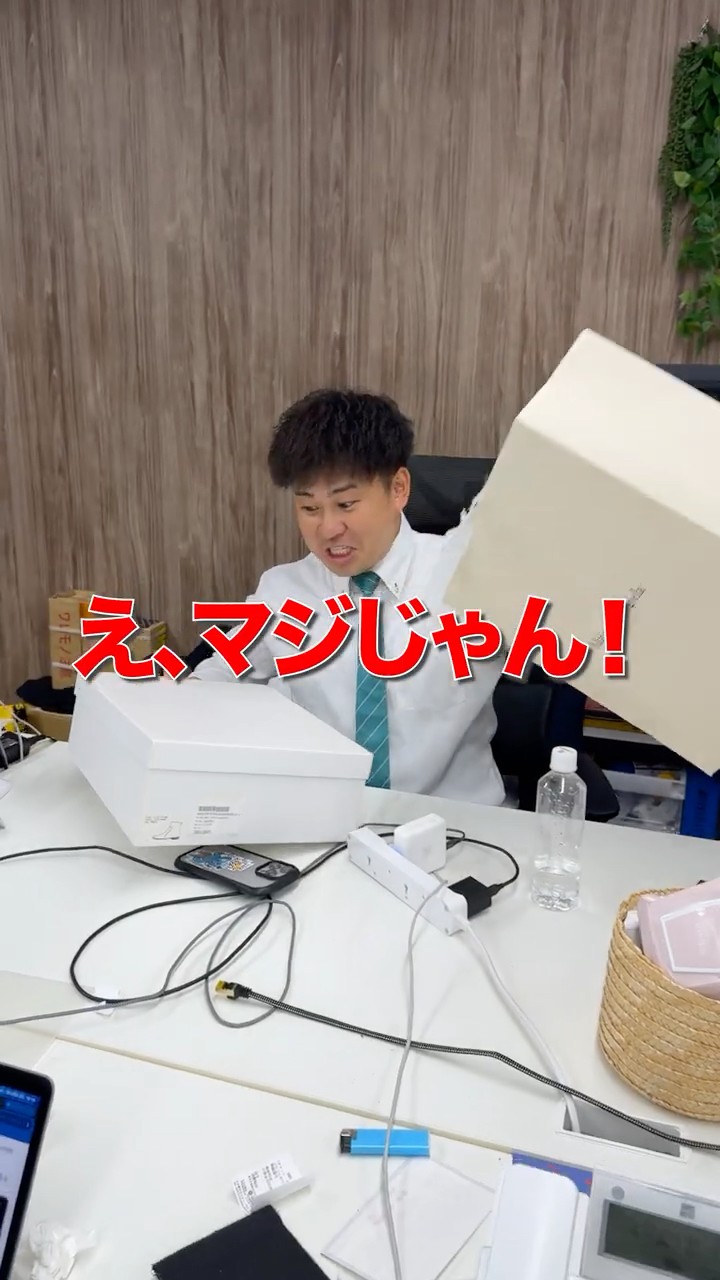 お世話になってる上司達にブランドのスーツをプレゼントした。 - YouTube