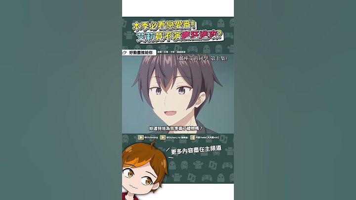 艾莉不演了？竟開始用日語進攻？《不時輕聲地以俄語遮羞的鄰座艾莉同學》#七月新番#推薦#動漫#shorts