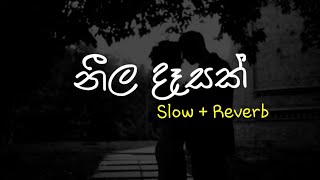 Neela Dasak (නීල දෑසක්) - Slow   Reverb  @supunzstudio