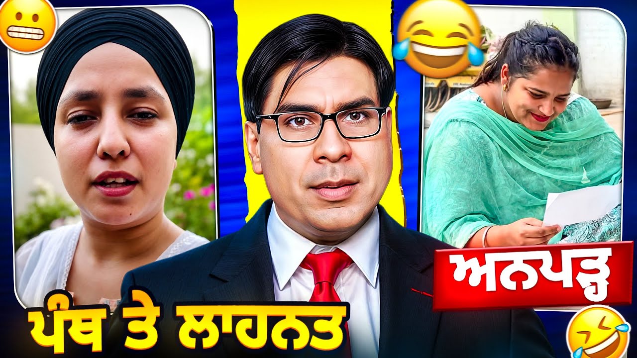 Bibi prabhleen kaur nd jasmin mahal funny video #punjabiroastergirl #minivlog #funnypunjabi #vlog 