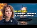 ⚡️ЗАРАЗ! БІЛЬШЕ ДЕСЯТКА “КАЛІБРІВ” НАПОГОТОВІ! ГУМЕНЮК: ФСБ стягує кораблі до Кримського мосту