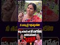 Mangli Issue 😱 “సమాధానం చెప్పాలి!” ప్రజల డిమాండ్ 💥 | #shorts | Telugu Wallet #teluguwallet