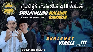 Sholatullahi Malahat Kawakib - Al-Manshuriyyah