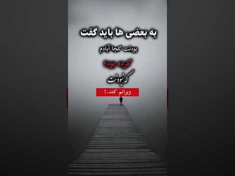 ویرانم کند ممنون که فالو می کنی متن دلنوشته تکست گرافی تکست تکست خاص