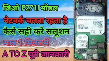 Jio F271i Network Not Working Solution Kaise Kare ? jio network problem solution? #mobilerepairingsk