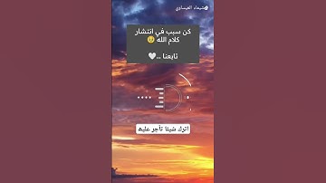 #quran #اكسبلور #قرآن #لايك #حالات_واتس #تلاوة_خاشعة #اسلام_صبحي #راحة_نفسية #قران_كريم #تلاوة