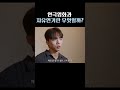 자유연기란 무엇일까? #당일대사 #독백 #무용  #뮤지컬 #배우고 #비대면입시  #성균관대 #연극영화과 #연기  #입시