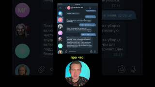 ChatBoss.pro - создавайте умных телеграм ботов бесплатно! (ссылка в профиле)