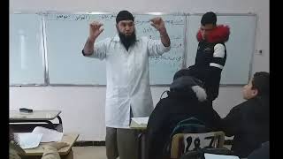 تصحيح الفرض الثاني مع تلاميذ الرابعة /محمد أبو شاكر لعبودي