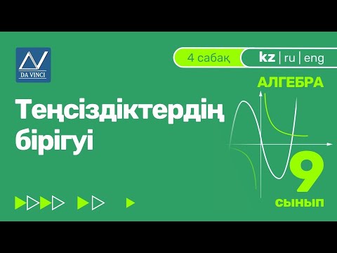 Бейне: TSC дүкені нені білдіреді?