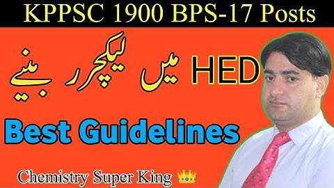 KPPSC POSTS || 1900 LECTURER POSTS || How to become a Lecturer || Test preparation