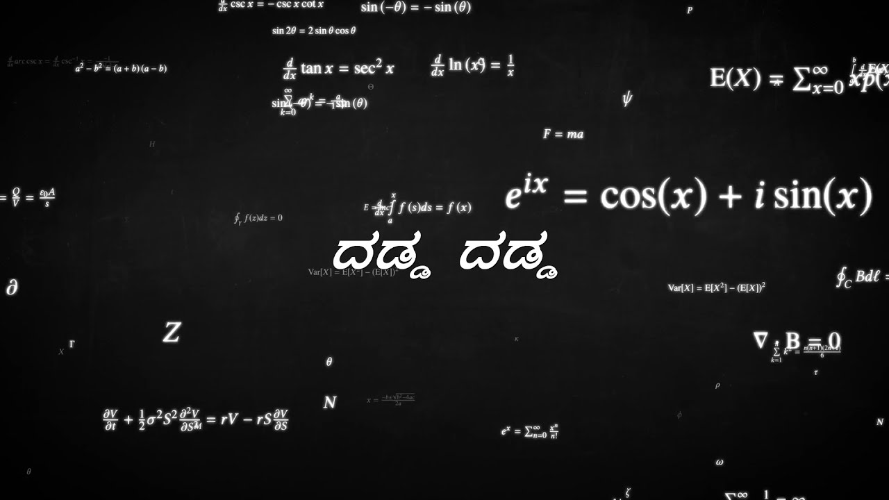 Dadda Song Lyrics in Kannada Sarkari Hi Pra Shaale KasaragoduRishab ShettyVasuki VaibhavTrilok