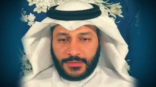 Abdul Rahman Al Ossi - Surah An-Naml (27)