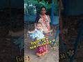 দিদুনের সাথে পার্কে গিয়ে দোলনা চাপলাম 🥰 #shorts #cutebaby