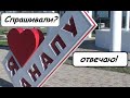 Отвечаю на комментарии: я в vk? образование? наш район. ЖК Раз, два, три.