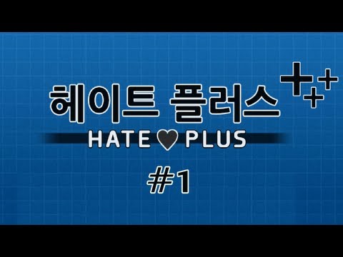 Hate Plus Ep. 1 - Before Year 0