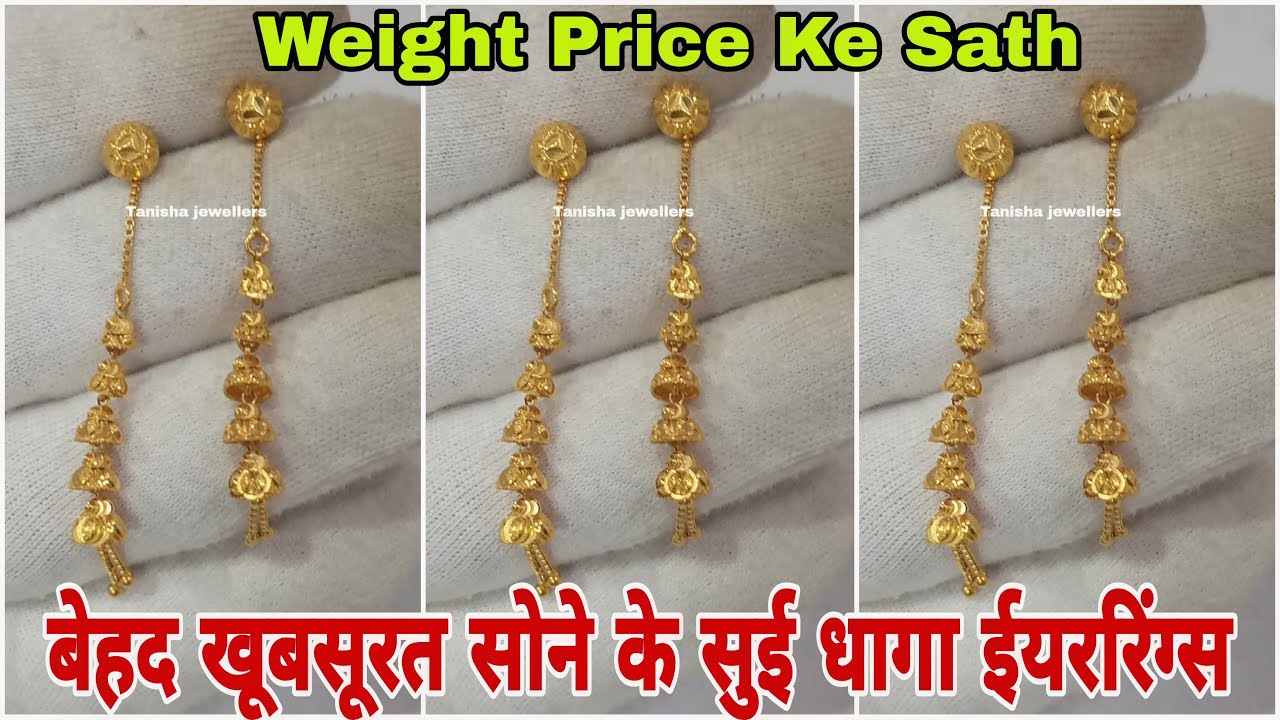 सुई धागे वाले two in one studs designs/लटकन वाले टॉप्स/सुई धागा/latest sui  dhaga designs - YouTube