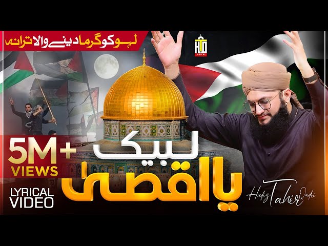 Palestine Tarana - Labbaik Ya Aqsa - Hazir Hai Hazir Hai Jaan Apni Palestine - Hafiz Tahir Qadri class=